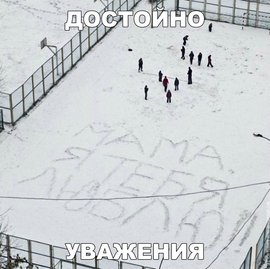 о г