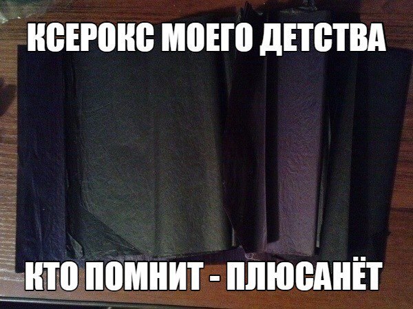 каноне моно дттвд цЁпомнит ппюедніт