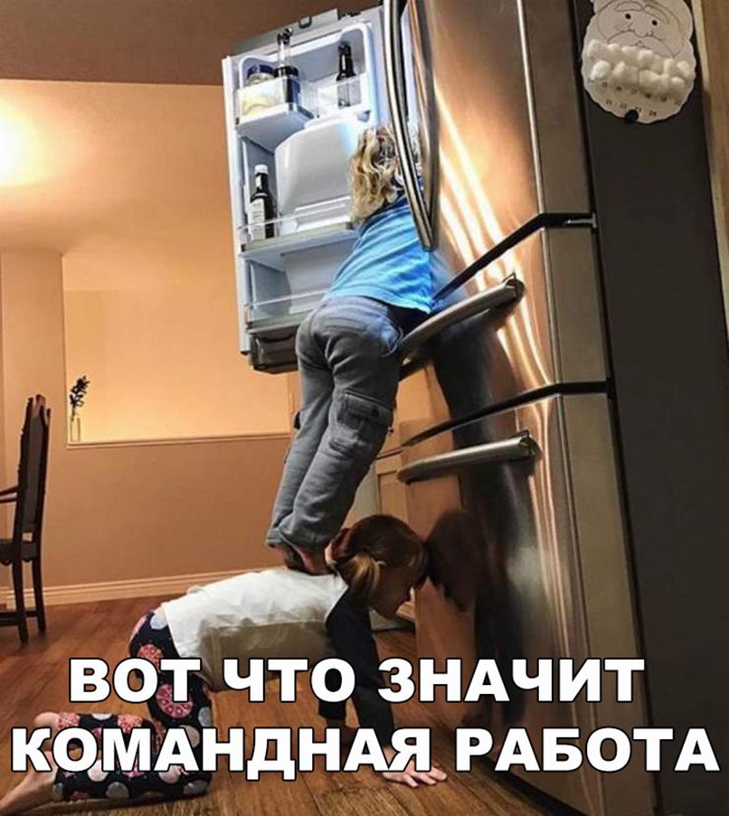 В ЧТО ЗНАЧИТ мЁН дНАЯ РАБОТА