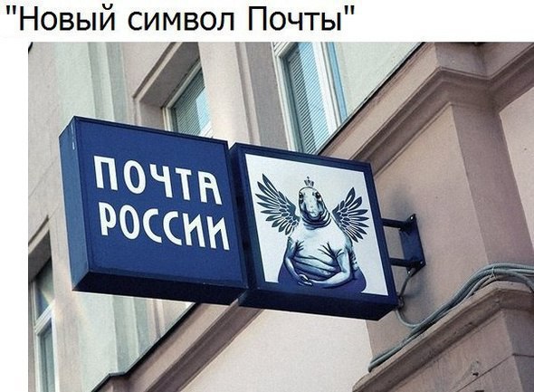 Новый символ Почты _З