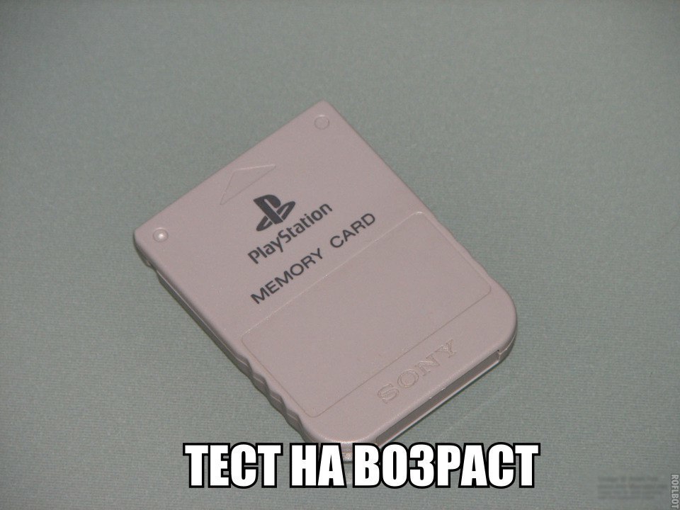 ТЕСТ ндтвозгдет