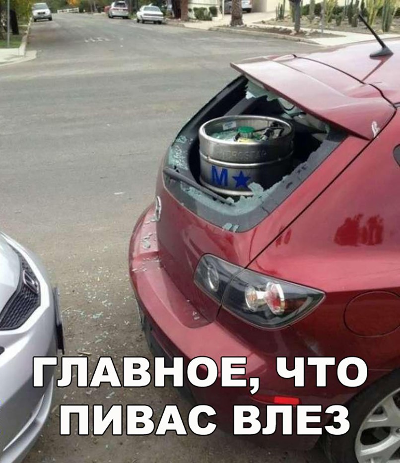 _ пивдс влез