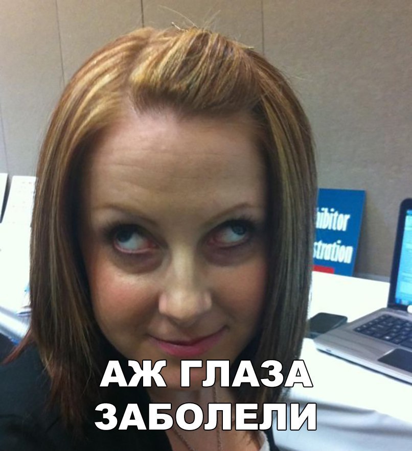Ё 4 а 1 АЖ ГЛАЗА ЗАБОЛ Бри