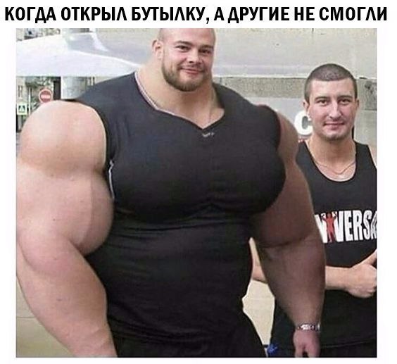 КО ГАА ОТКРЫА БУТЫАКУ А ДРУГИ Е НЕ СМОГИ де