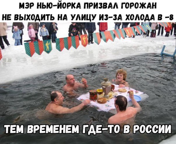 МЭР НЬЮ йОРКА ПРИЗВАА Г ОРОЖАН НЕ ВЫХОДИТЬ НА УАИЦУ ИЗ ЗА ХОАОАА В 8 ТЕМ ВРЕМЕНЕМ Г АЕ ТО В РОССЪ