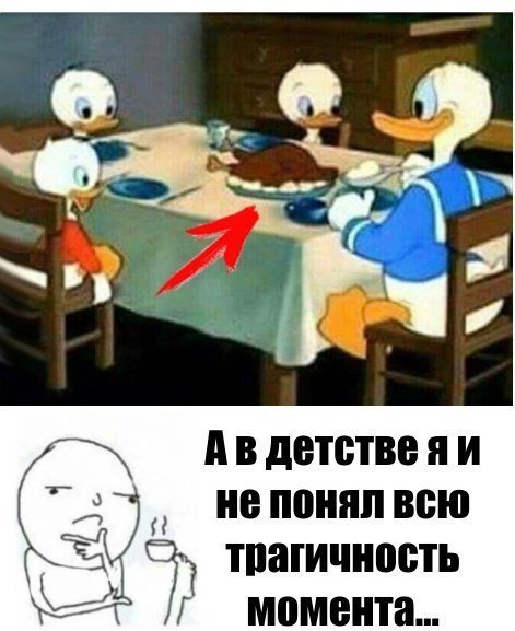 д В детстве Я И г 1й не понял всю тпаіичность 7 момента