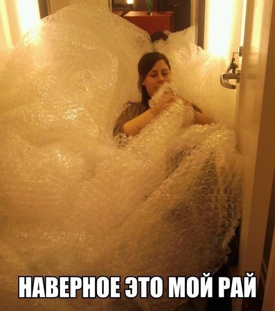 НАВЕРНВЕ ЗП мой РАЙ