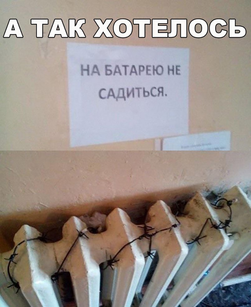 А ТЖ ЖТЁШЁЭ Ч 1 БАТАРРЮ НЕ СА ДИТЬСЯ