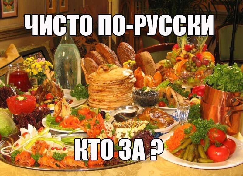 о по пюсни т
