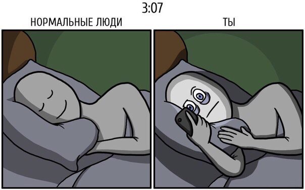 НОРМАЛЬНЫЕ ЛЮДИ