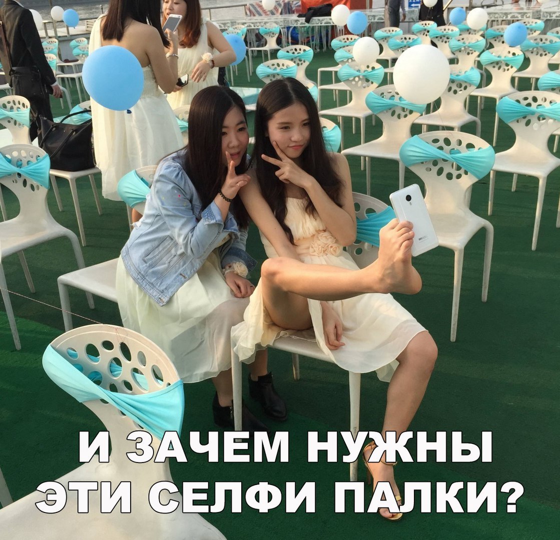ИЗАЧЕМ нуёкны ЭЁШЁ СЕЛФИ ПА5ПКИ
