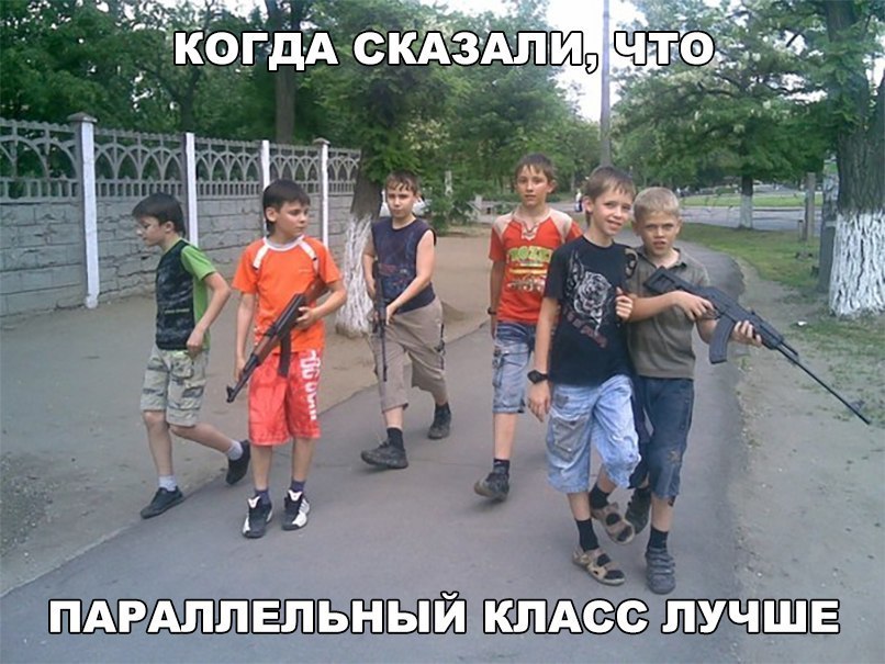 ШЬЁПЫЁЁЗ