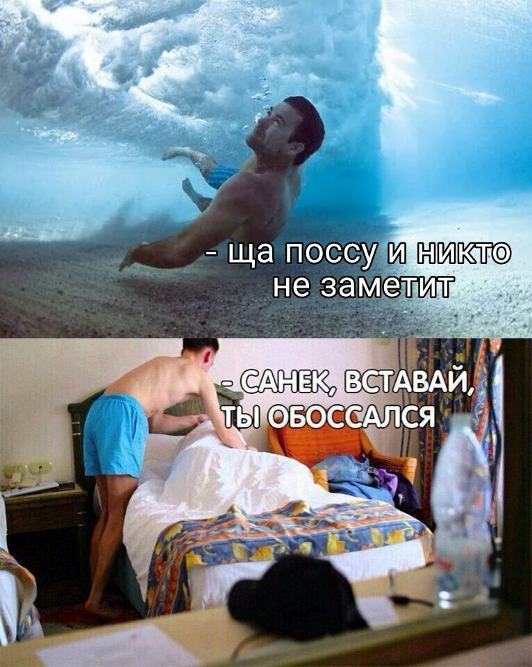 в АНЕКВ СТАВАИ евоссчдся
