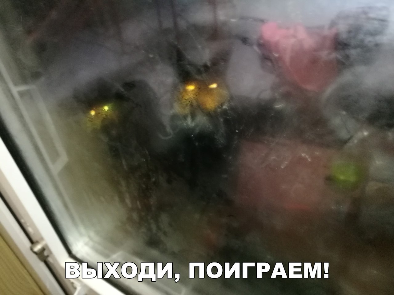 ЫХДИ ПОИГРАЕМ