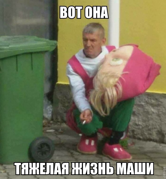ТЯЖЕЛАЯ ЖИЗНЬ МАШИ
