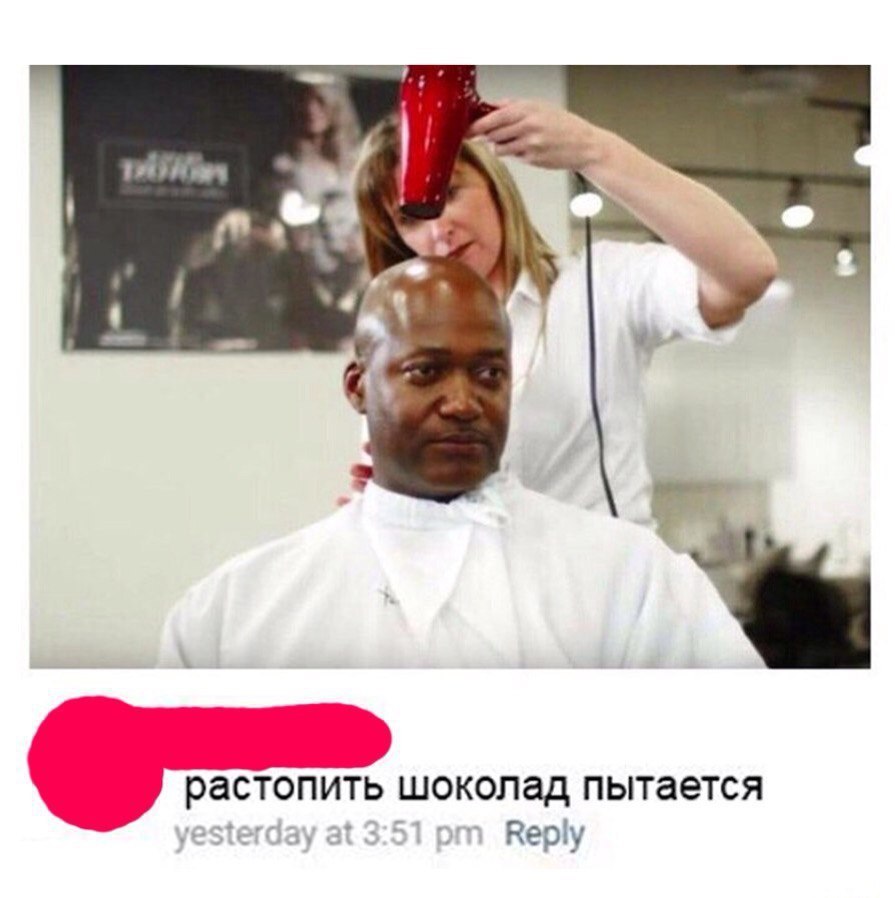 растопить шоколад пытается Неріу