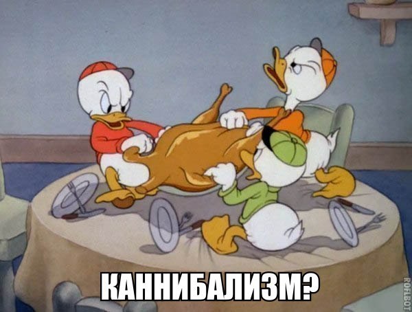 ндннивдлизмэ