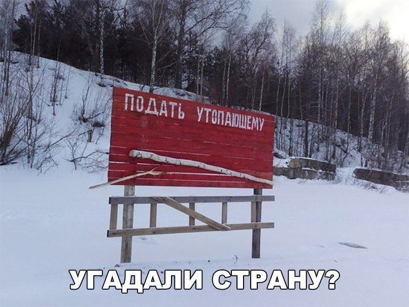 этими