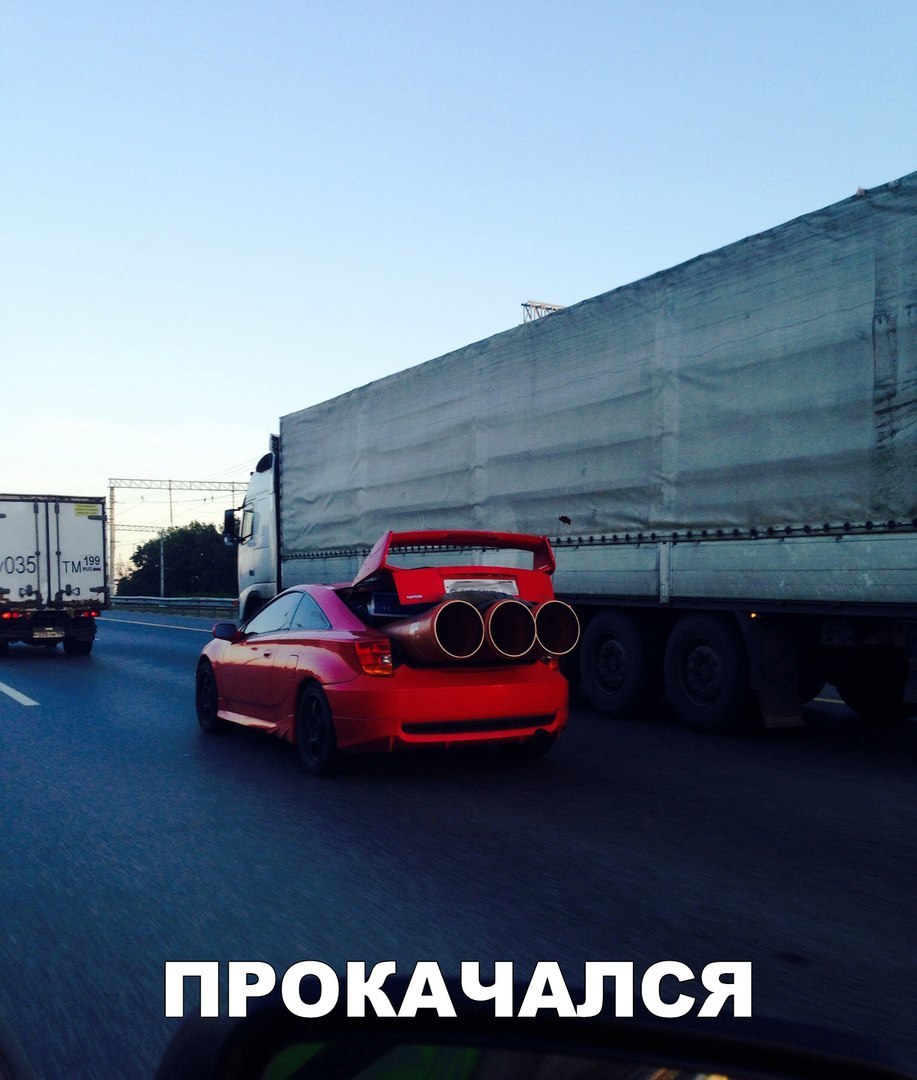 ПРОКАЧАЛСЯ