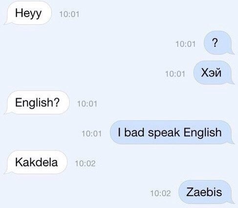 Н еуу Еп9і5 Ьасі зреак Еп9і5Ь Какёеіа 2аеЬі5