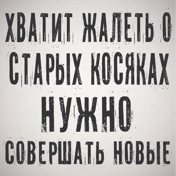 ХВААИА ЖАЛЕАЬ А АААРЫХ КАААААА НУЖНА ААВЕРАААААЬ НАВЫЕ