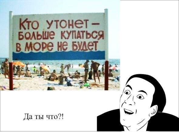 Да ты что Ъ