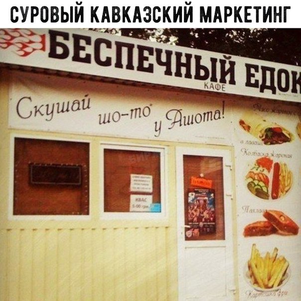суровый кдвкдзский мдркпинг