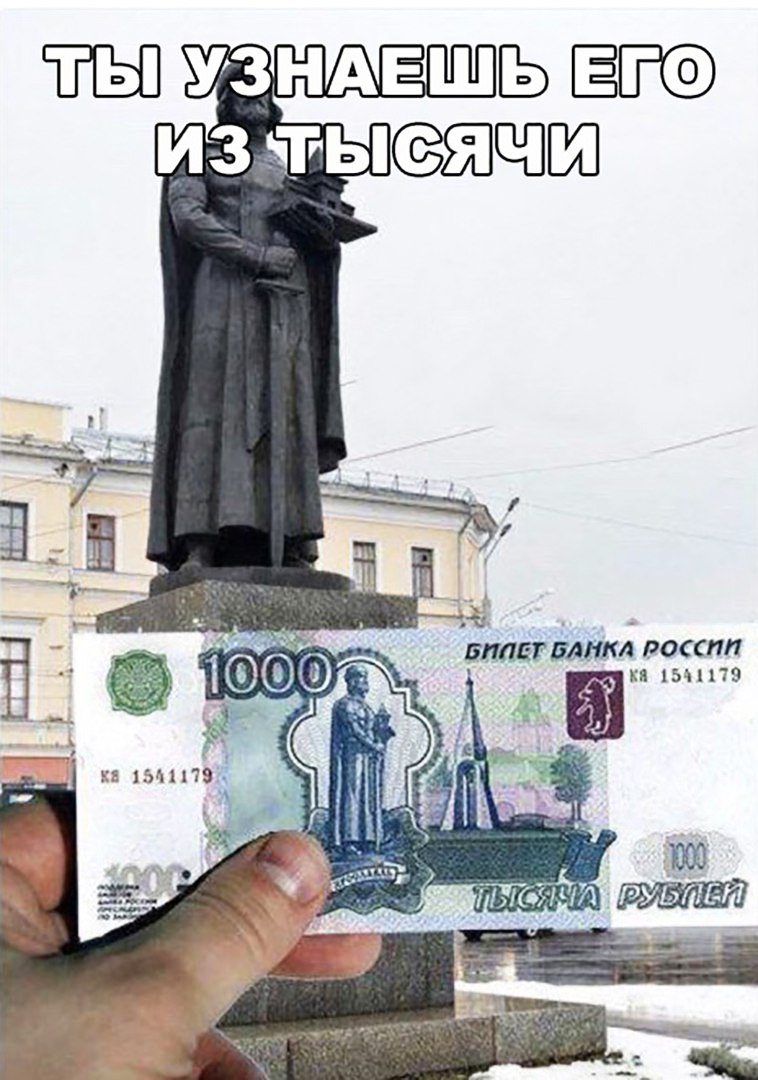 тает шим россии химию