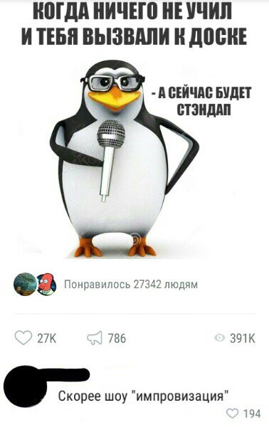МДА НИЧЕП ЧИП И ТЕБЯ ВЫЗВМИ и досні А БЕЙПШ НДП станции в Гснвазипсгь27342пюдщл ПК 786 39 ее шву импровизация 1