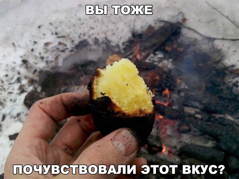 ТОЖЕ