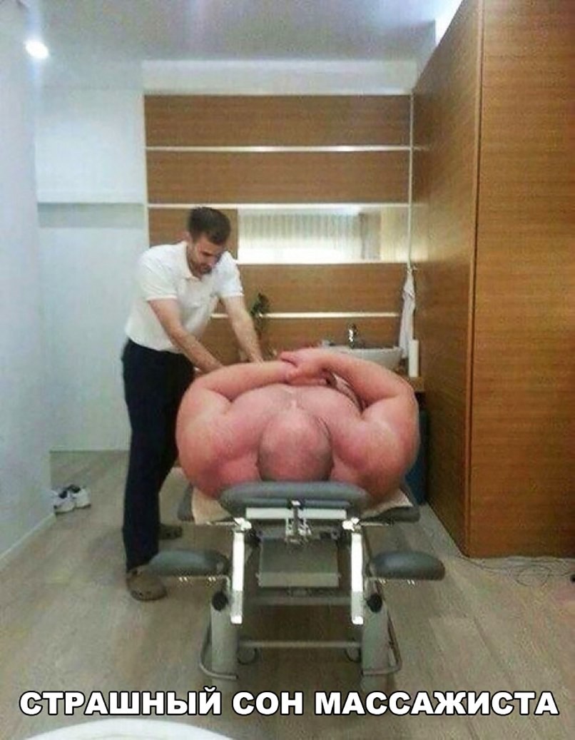 _ Вій сон МАс _