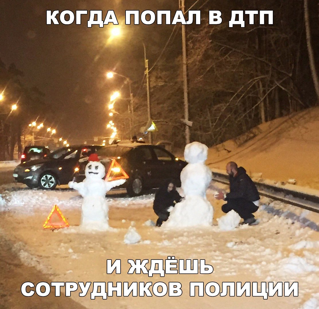 когдёпопдп в дтп ЧЩДЁМВ втфдшвдщвдгш