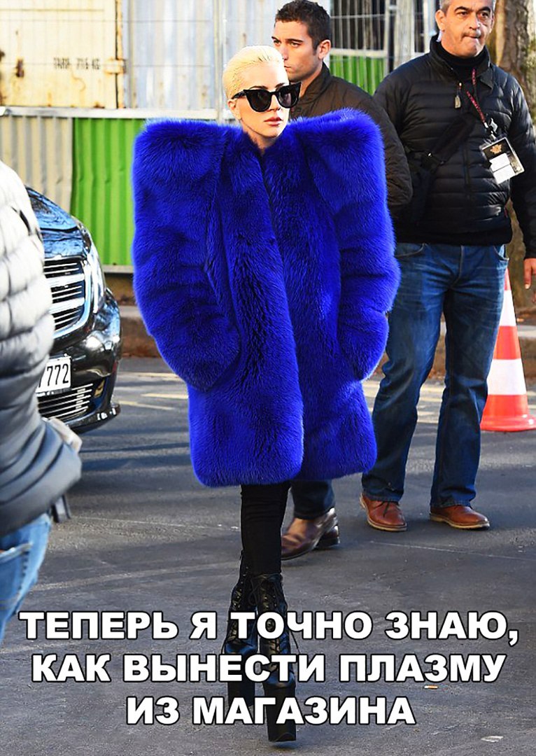 ЁТЁПЕРР ятэточно ЗНАЮ МАГАЗИ НА