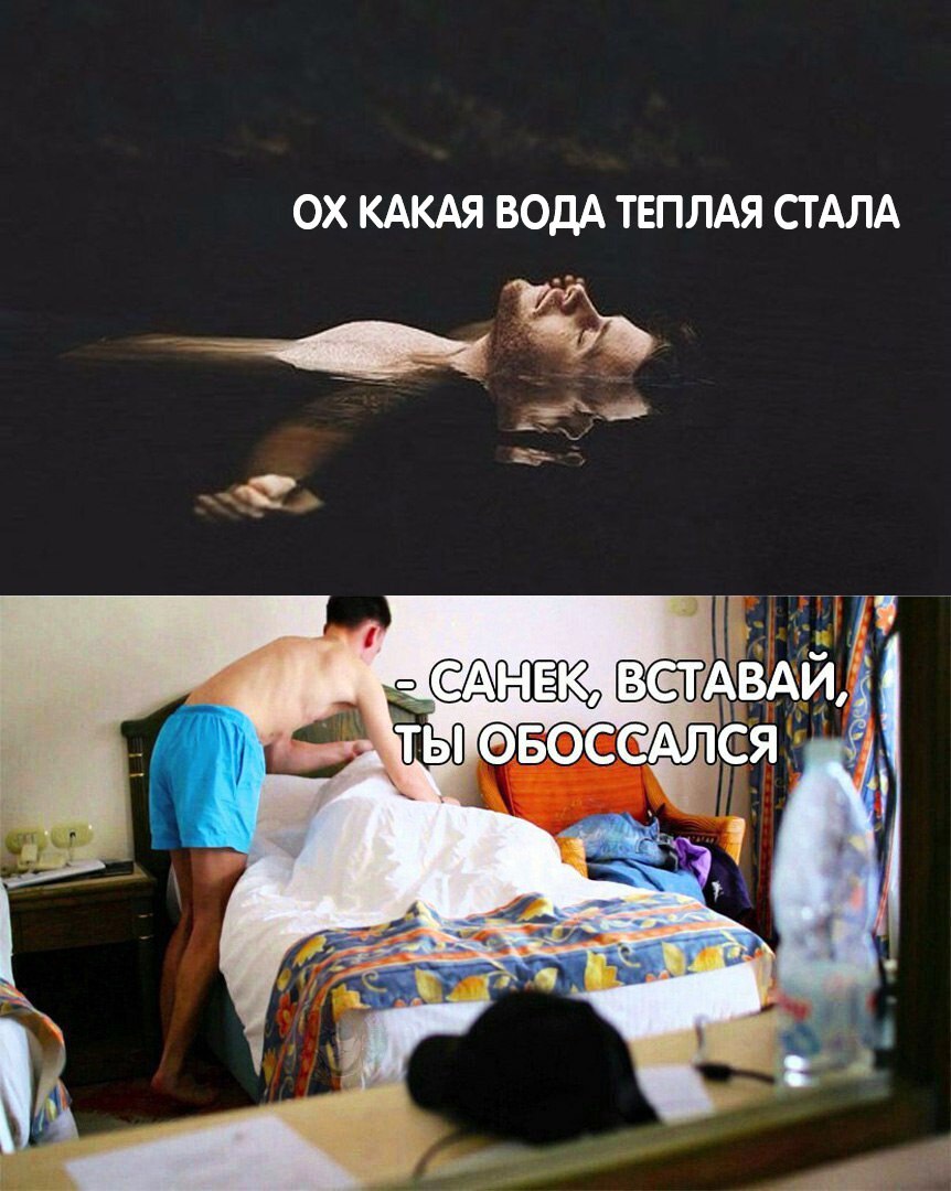 ОХ КАКАЯ ВОДА ТЕПЛАЯ СТАЛА