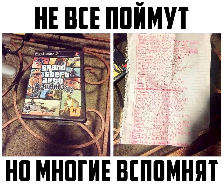 НЕ ВСЕ ППНМУЕ НПМНПЕНЕ ВЕППМННЕ
