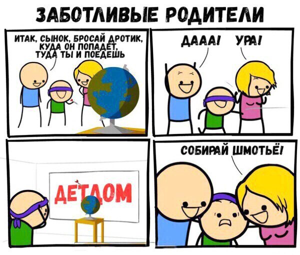 ЗАБОТАИВЫЕ РОАИТЕАИ ИТАК сьшок вросдй готик кУ он пом МЛМ УРА ті ты и по АЕШЬ