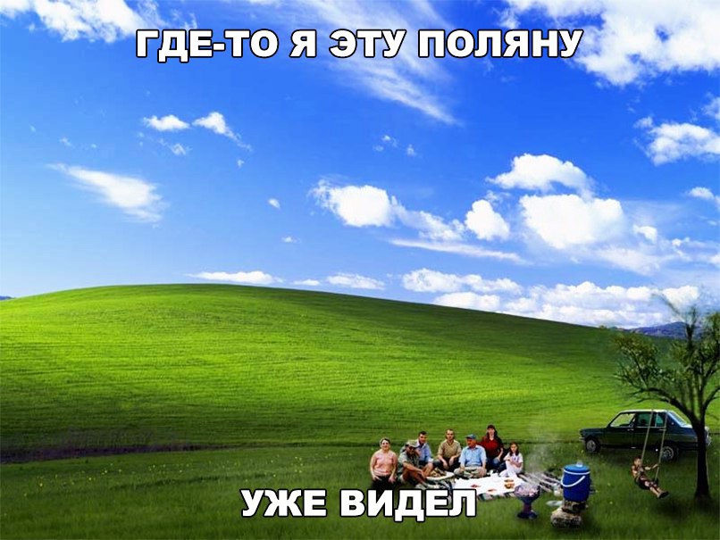 гдЕ то яэату ПЕ опт