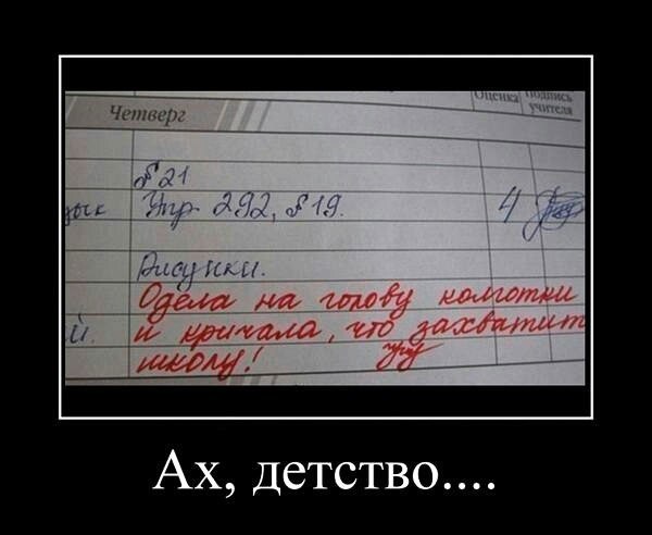 И М Лагий имтиш 7 при и Ах Детство