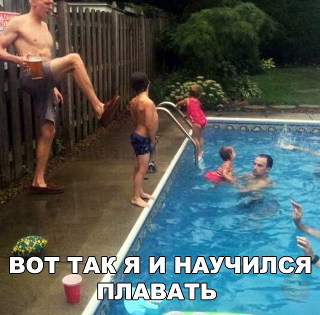 ВОТчТАК Я И НАУЧИЛСЯЁ