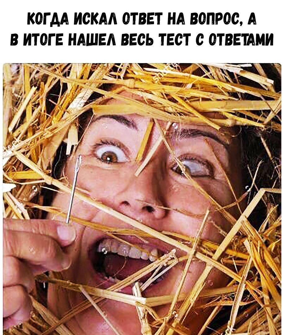 КОГ АА ИСКАА ОТВЕТ НА ВОПРОС А В ИТОГ Е НАШЕА ВЕСЬ ТЕСТ С ОТВЕТАМИ г ННткіі цим 1 С а г т Т А 74 41 г_ой _ЬЁЁ 7 7 _111 жЫ _