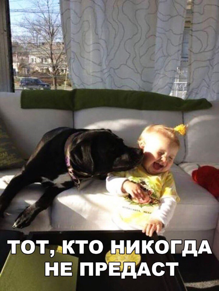 тоткто никогдА _ нёпрв ЕдАст