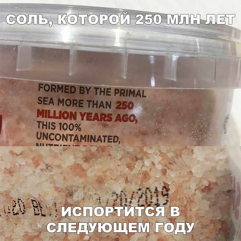 _ испортится в следующем грду