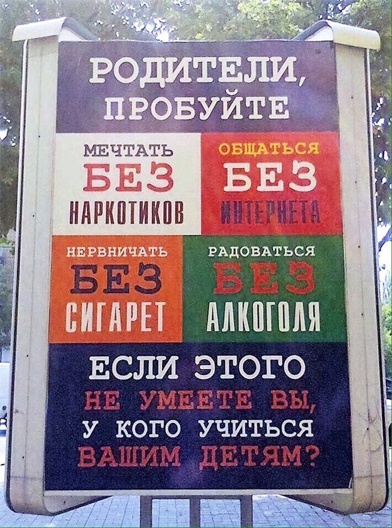 ЕчіЕЧЁЕАТЬ ндркЦПЖПЕ та ЕСЛИ ЭТОГО НЕ УМЕЕТЕ вы У кого учиться ВАШИМ дЕТЯМ