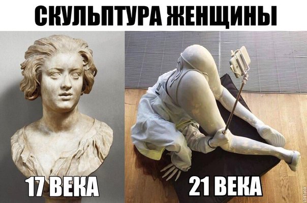 СКУЛЬПТУРА ШШИНЫ