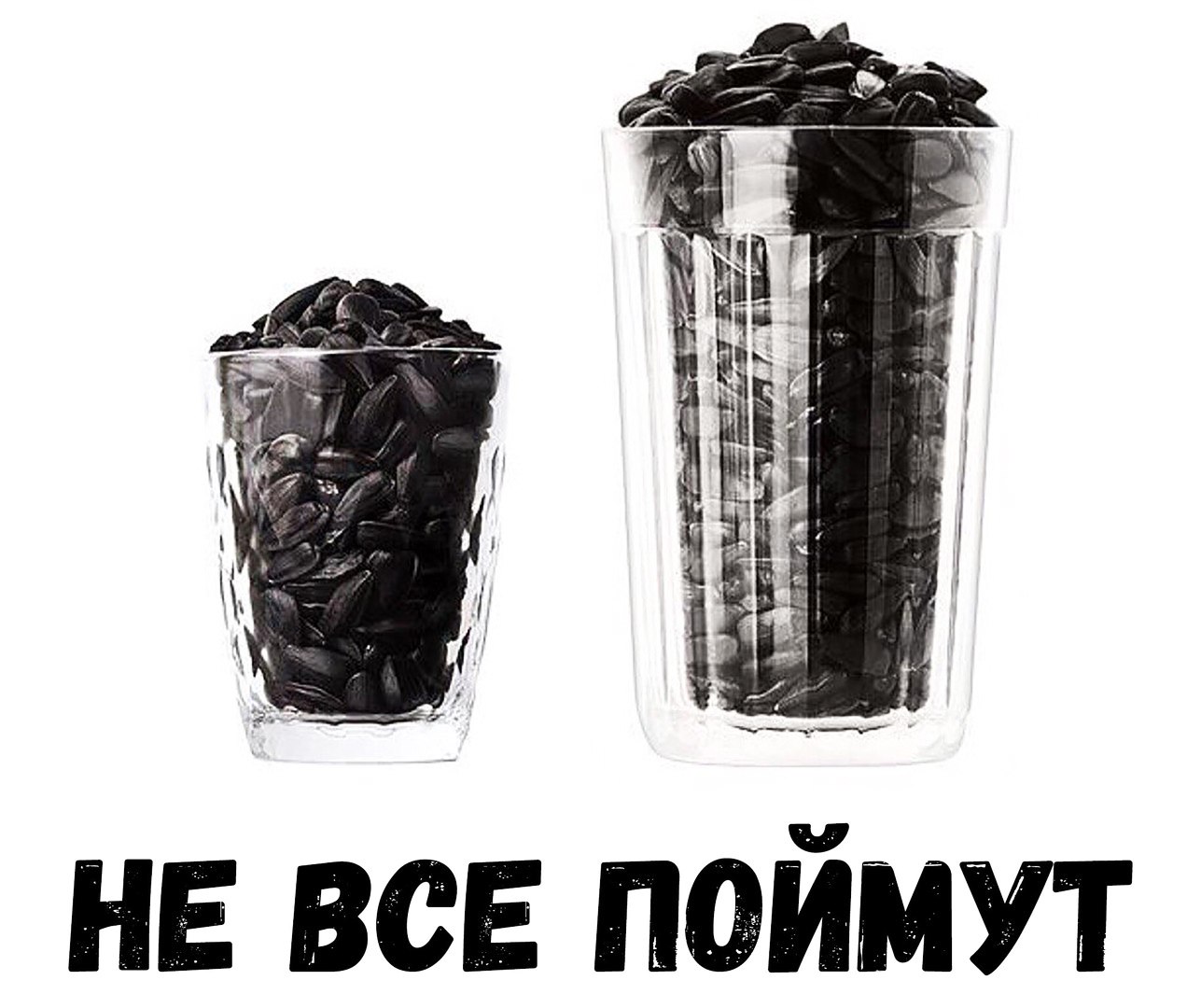 НЕ ВСЕ ПдИМУТ