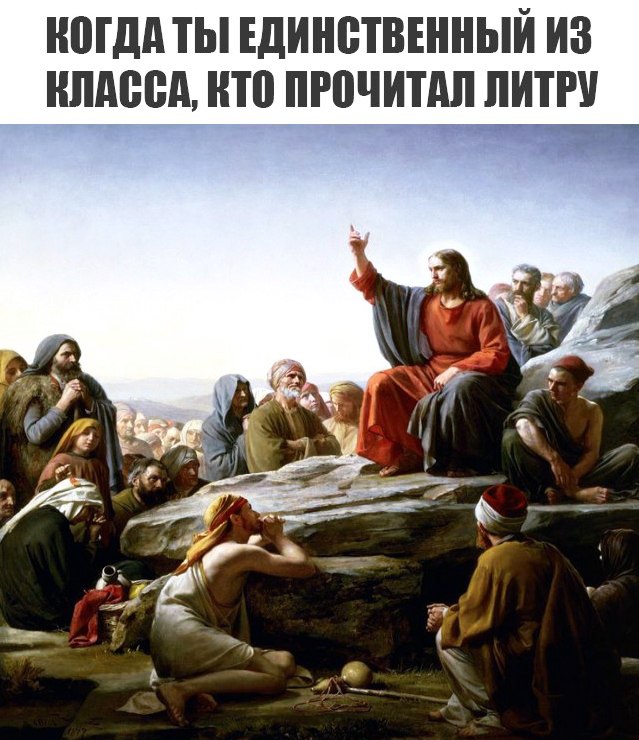 ННГДА ТЫ ЕДИНСТВЕННЫЙ ИЗ НЛМЮА НТП НРПЧИПШ ЛИТРУ