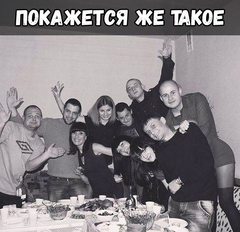 ПОКАЖЕТСЯ ЖЕ ШКОЕ