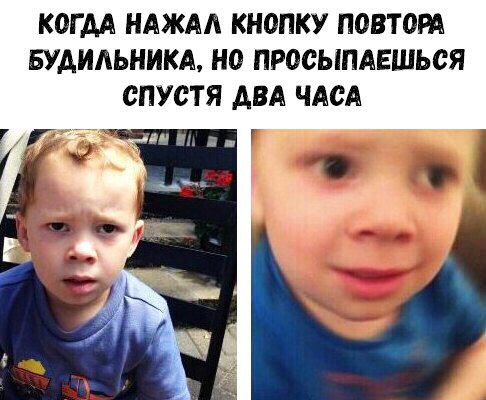 КОГ АА НАЖАА КН0ПКУ ПОВТОРА БУАИАЬНИКА Н0 ПРОСЫПАЕШЬСЯ СПУСТЯ АВА ЧАСА