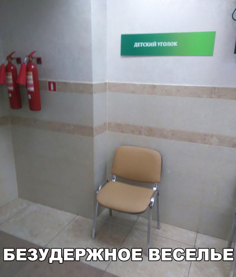 БЕЗУДЕ1РЁ20іЕ В ЕСЕЁЁЬЕ