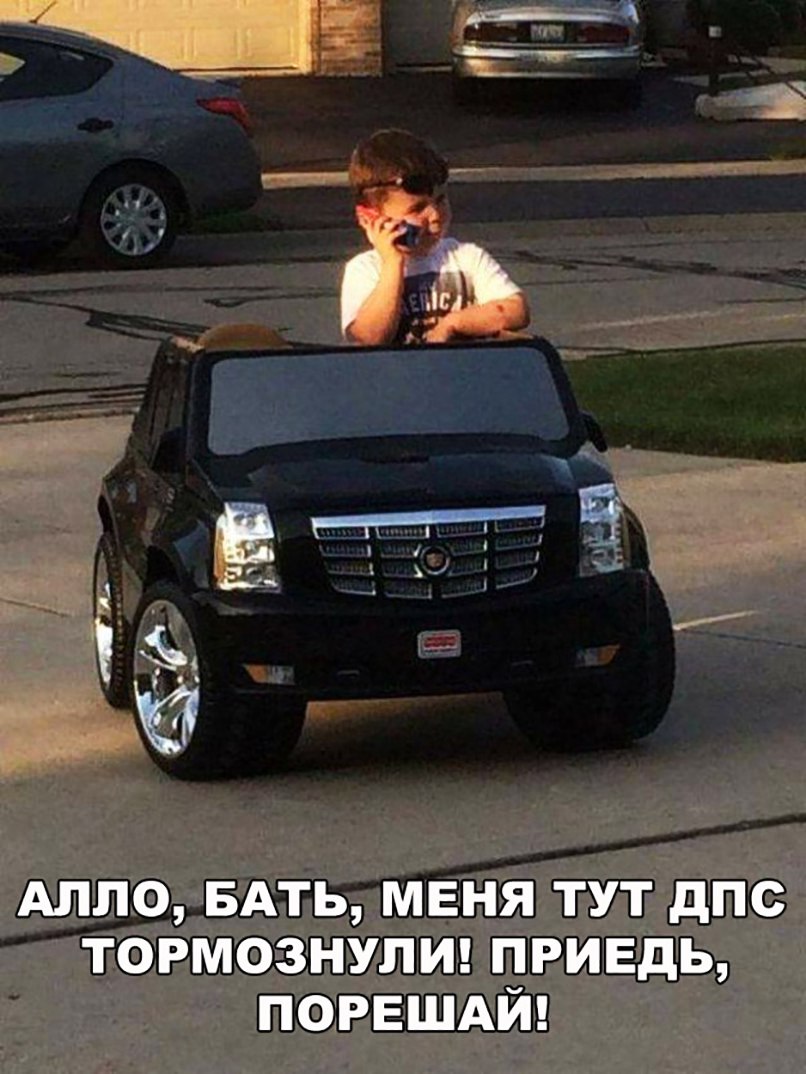 Алло БАТЬ меня тут дпс тормознулт привдь порвшдй